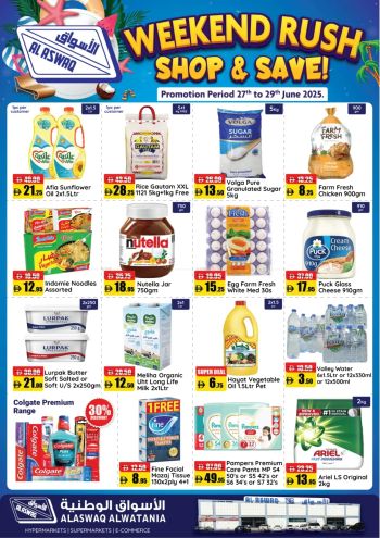 Aswaaq Hyper offer thumb
