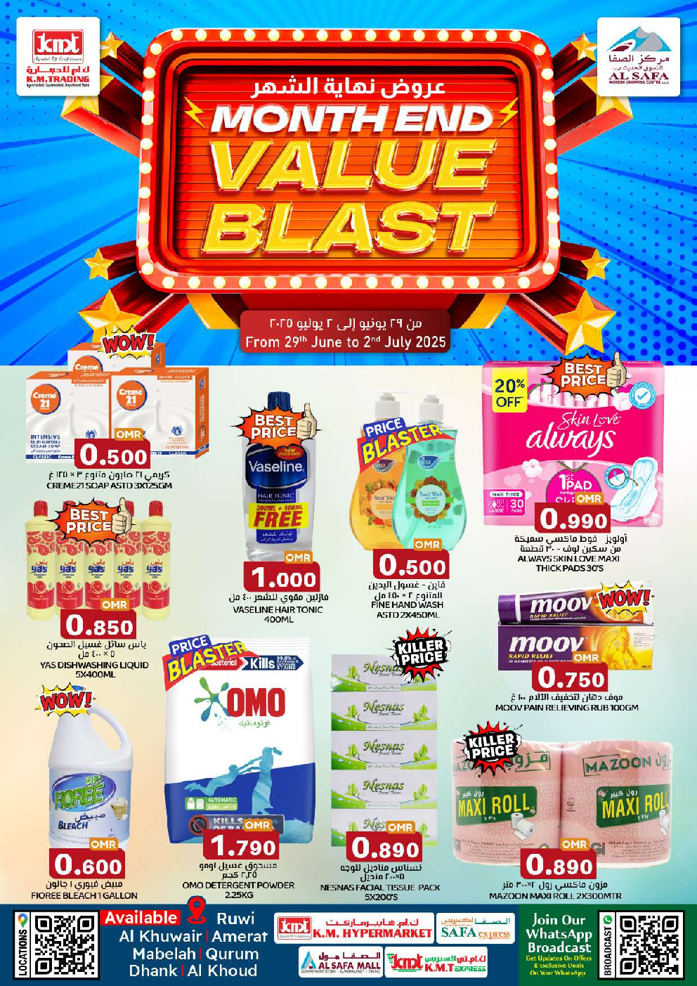 offerimage