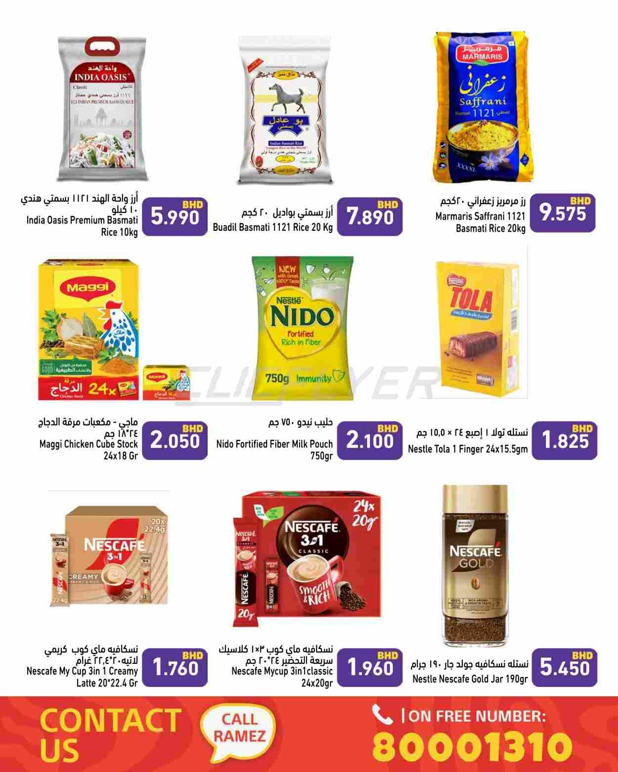 offerimage