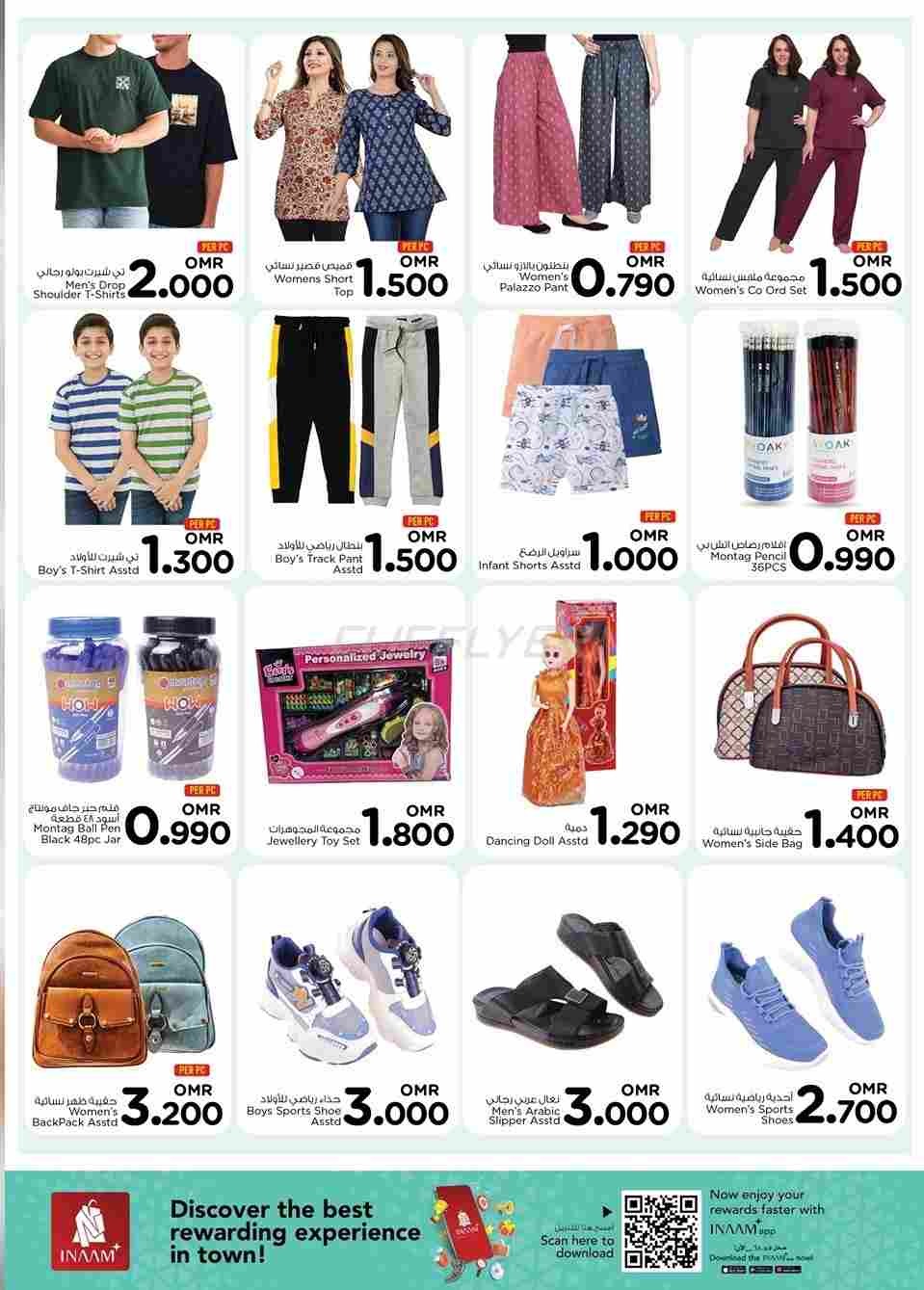 offerimage