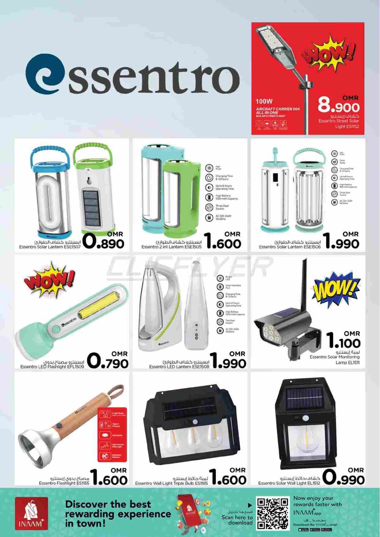 offerimage