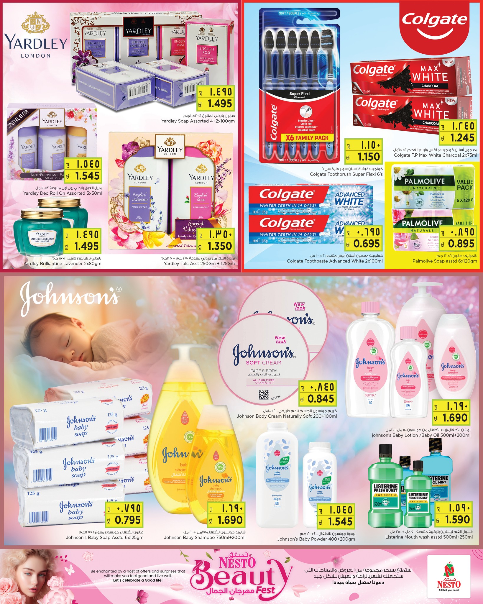 offerimage