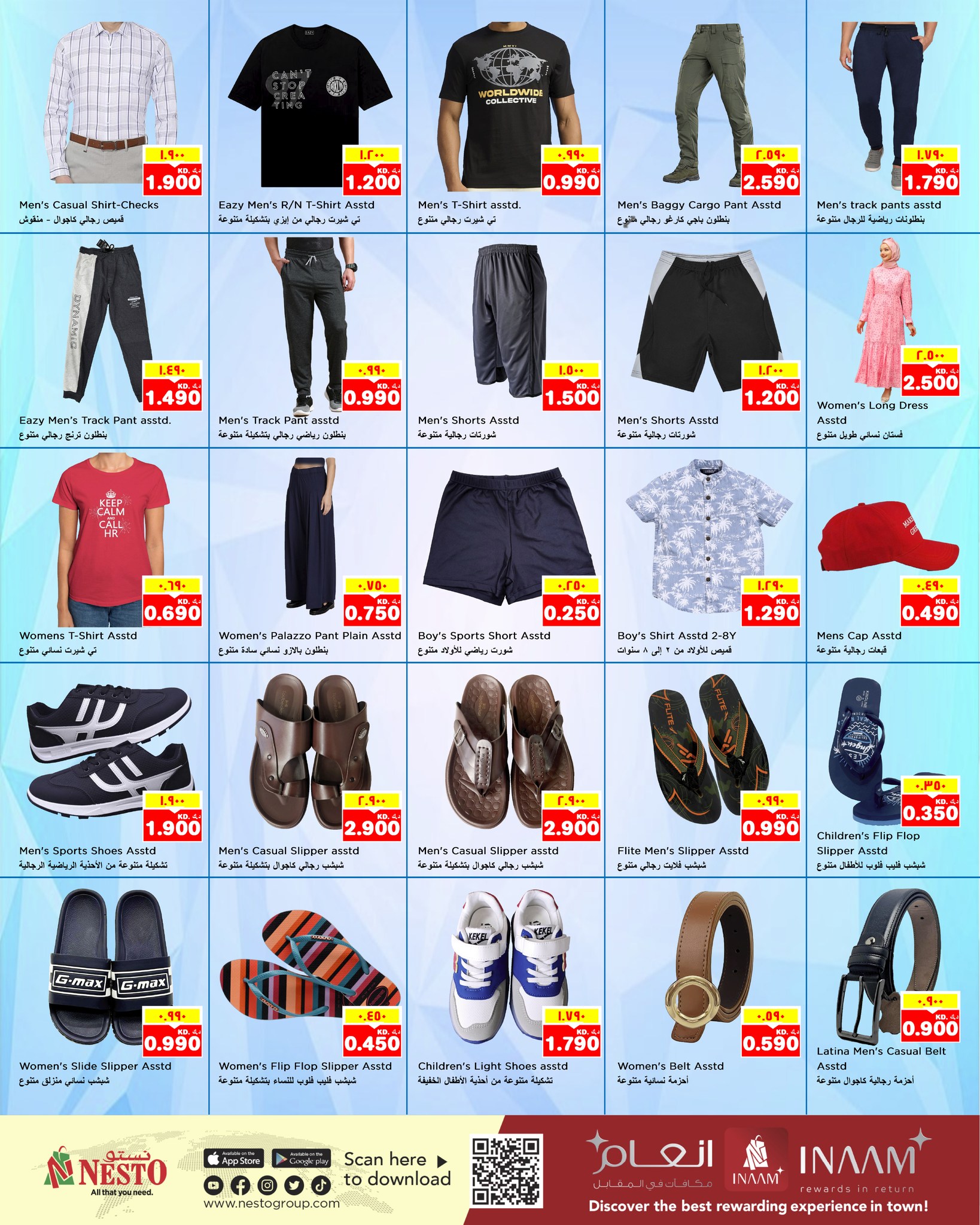 offerimage