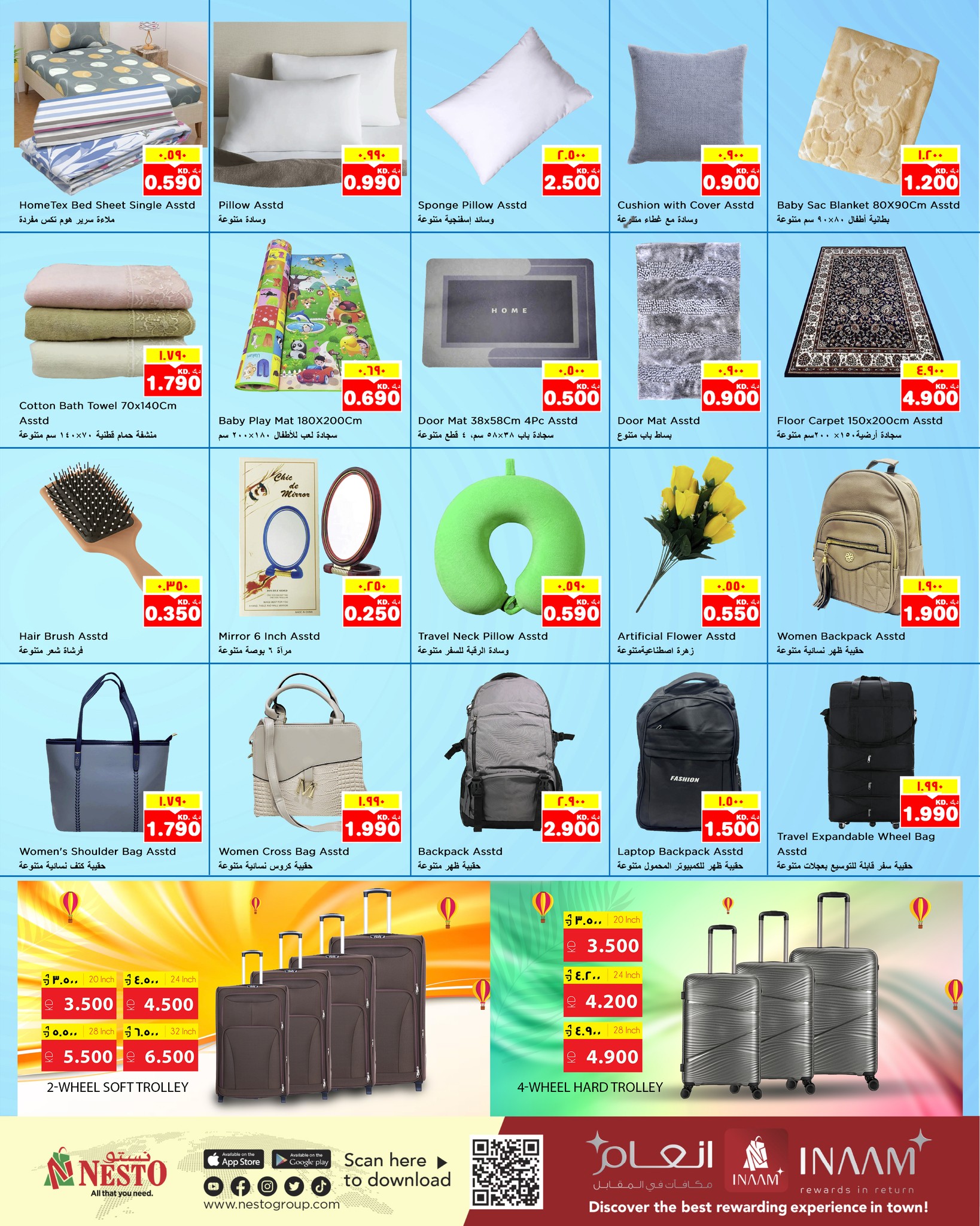 offerimage