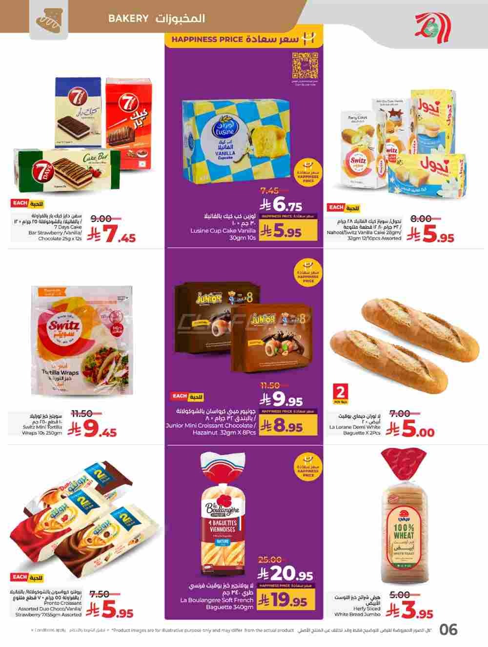 offerimage