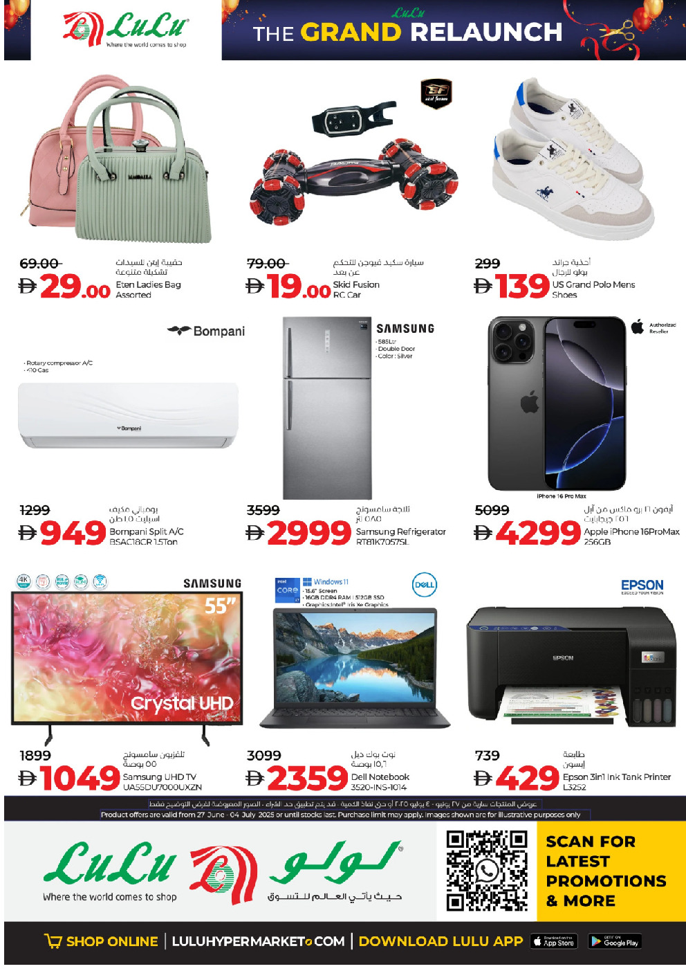offerimage