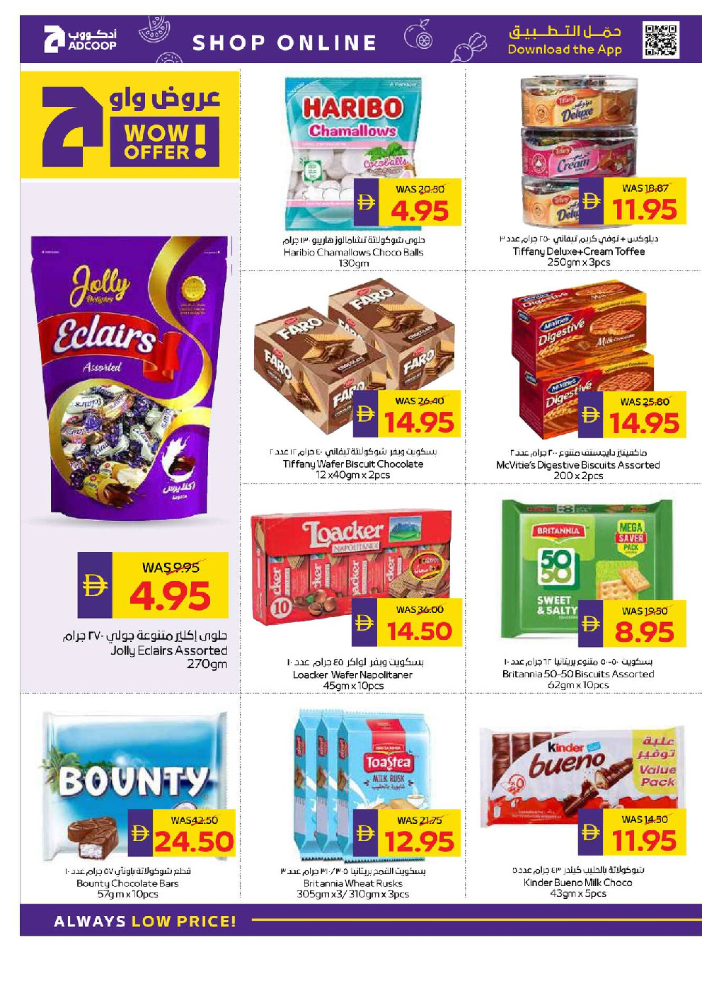 offerimage