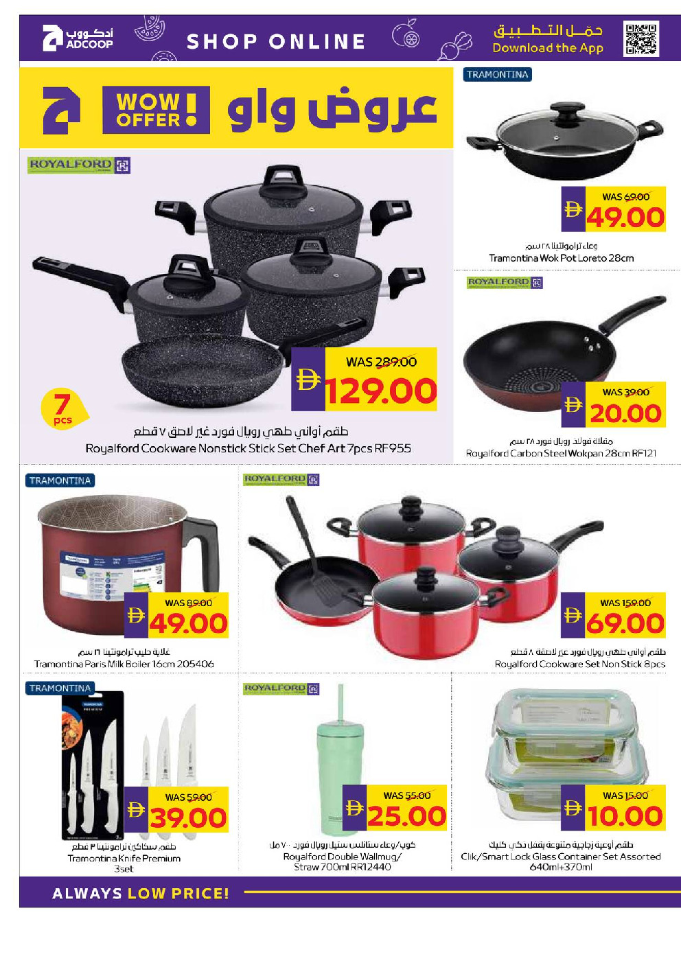 offerimage