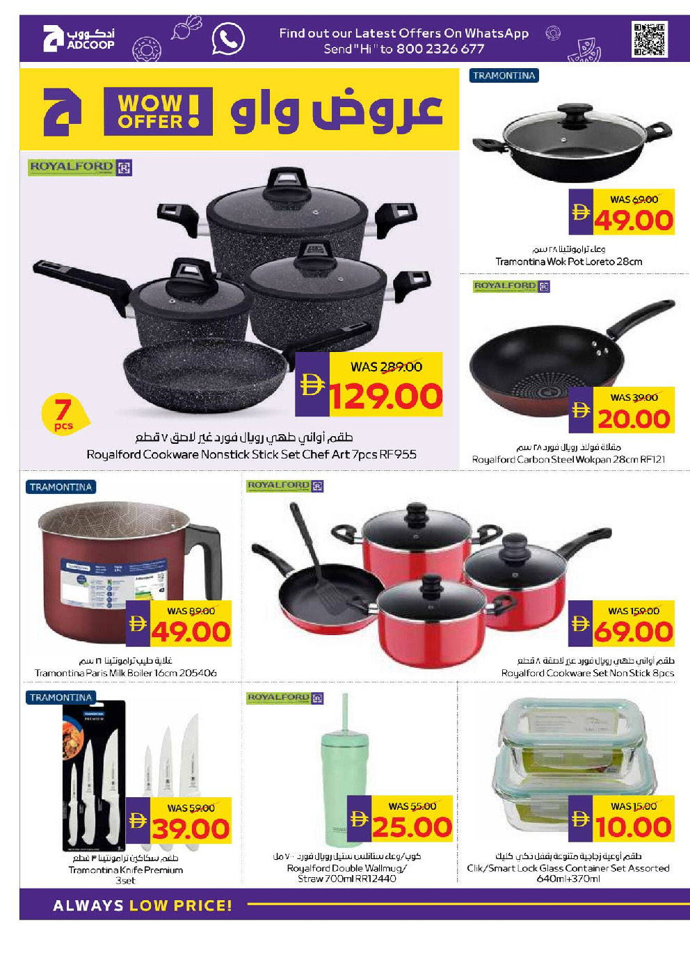 offerimage