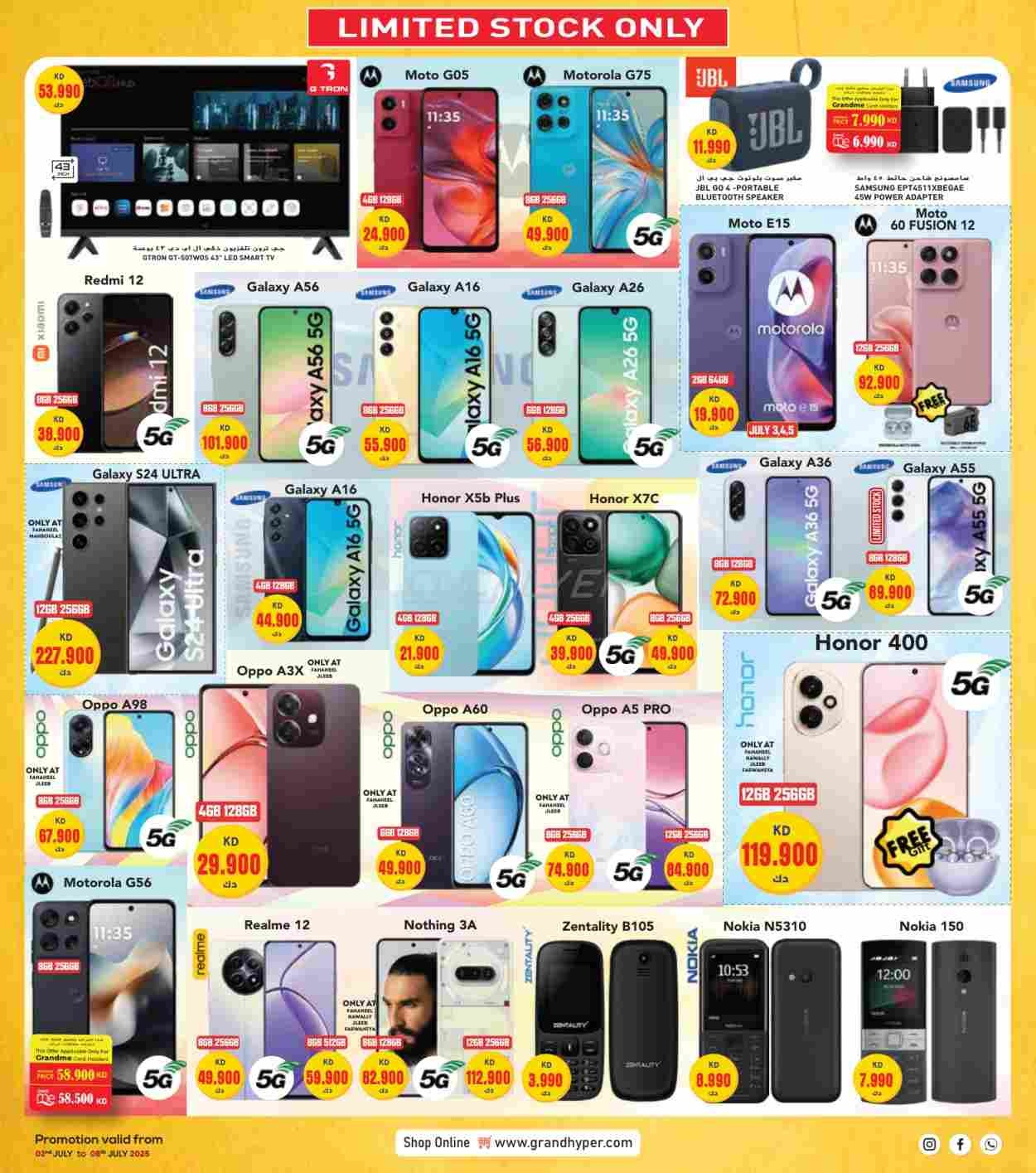 offerimage
