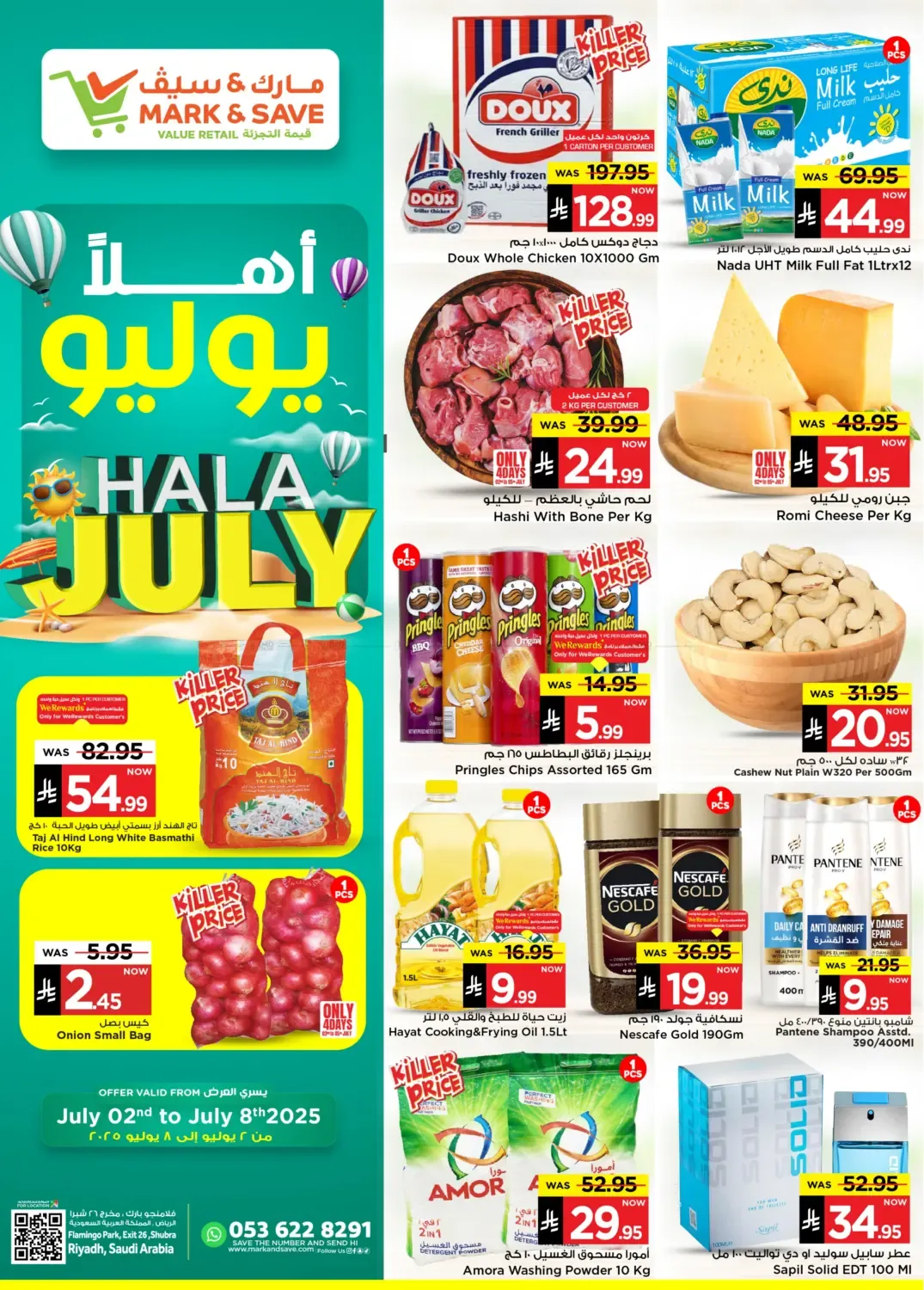 offerimage