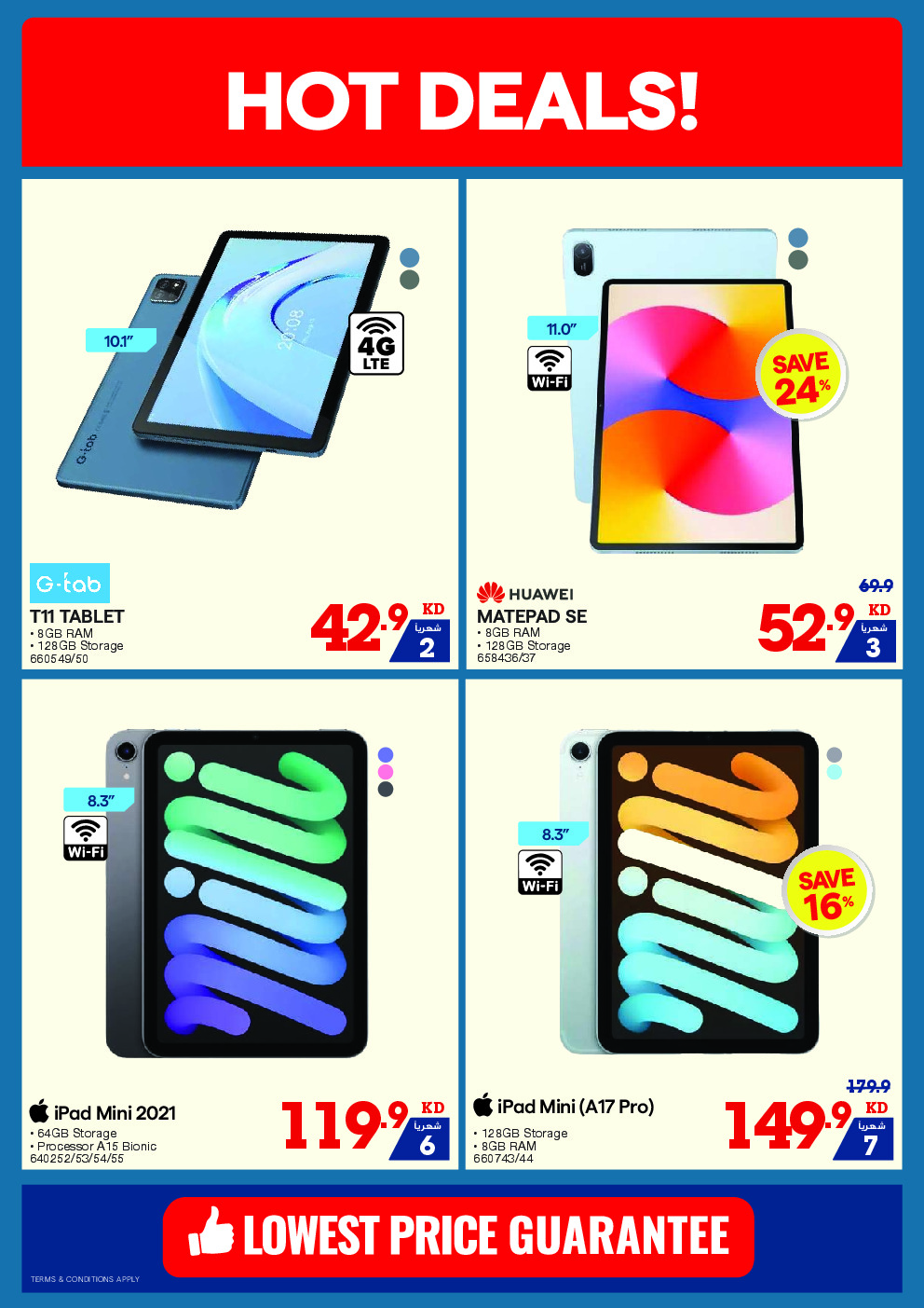 offerimage