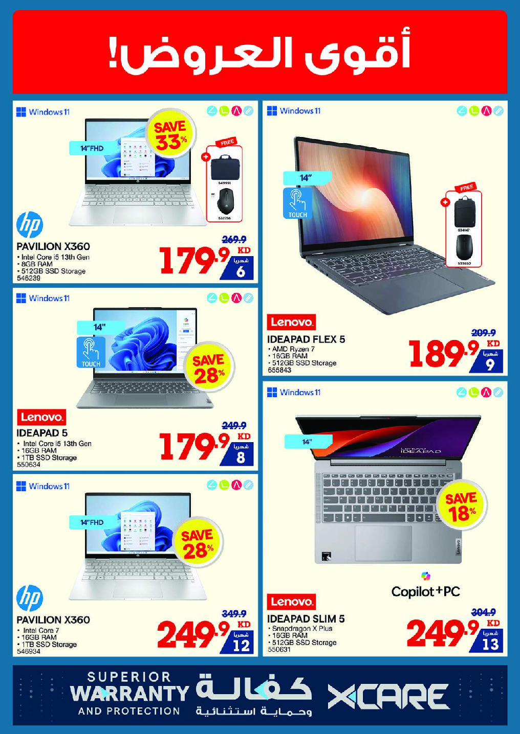 offerimage