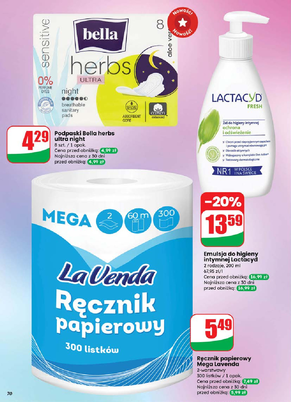 offerimage
