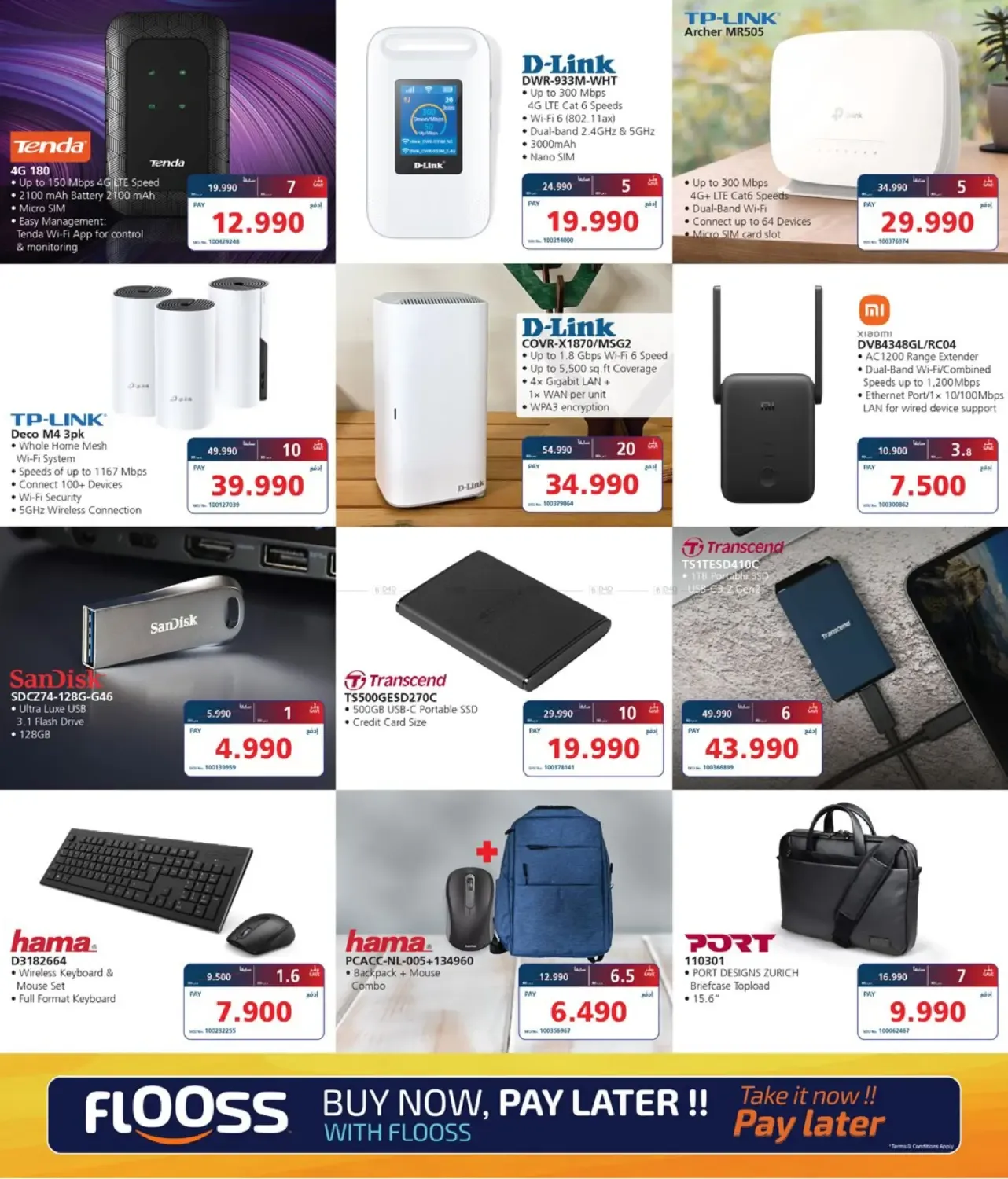 offerimage