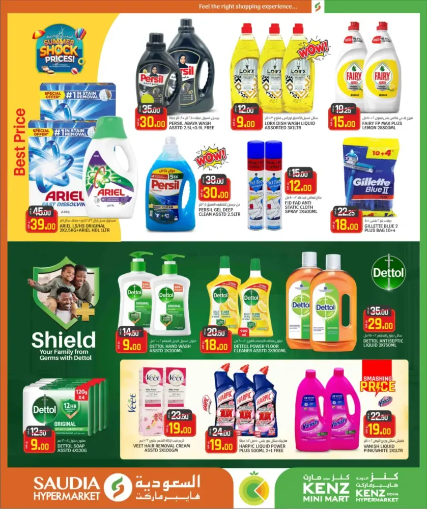 offerimage