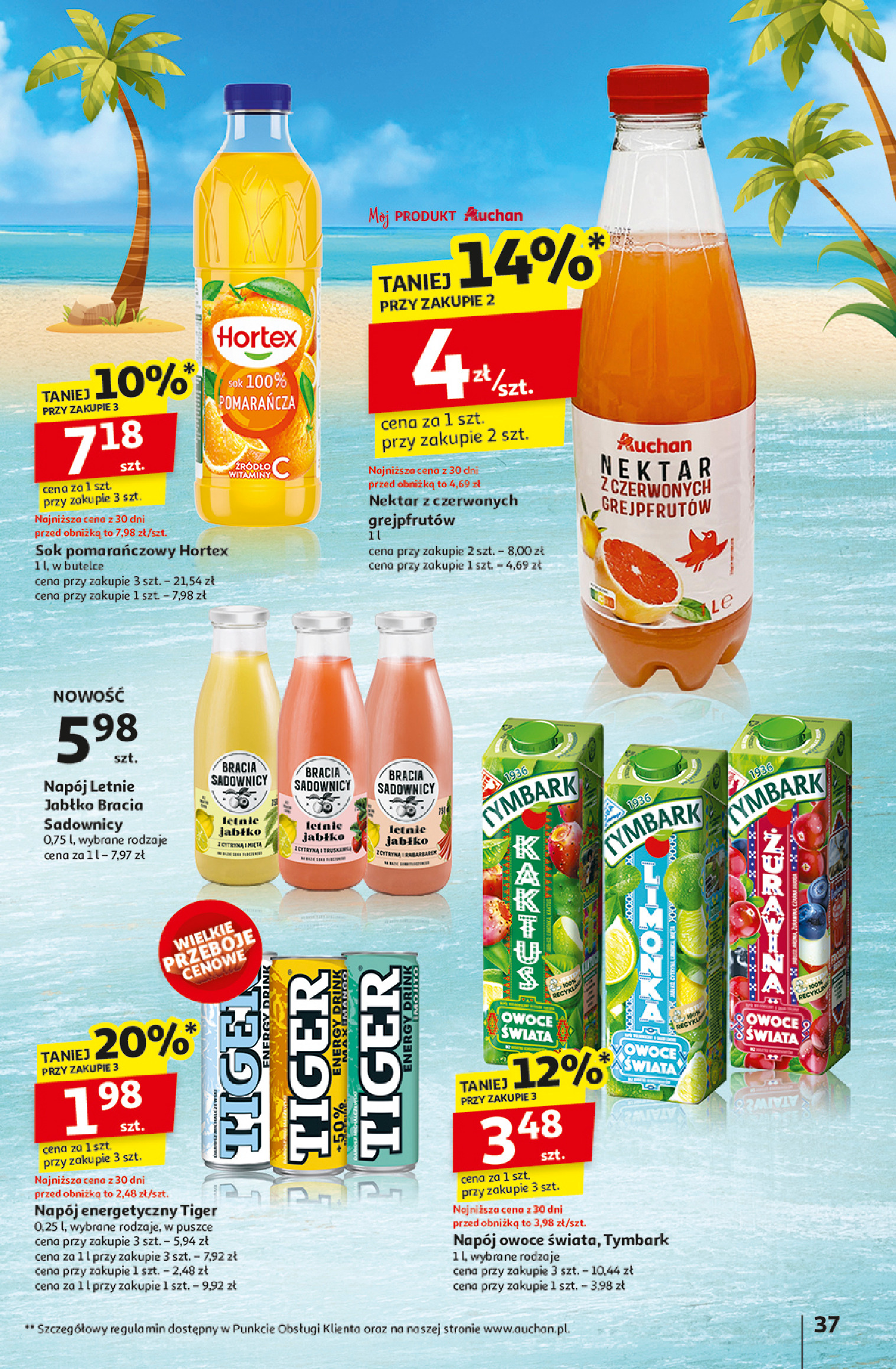 offerimage