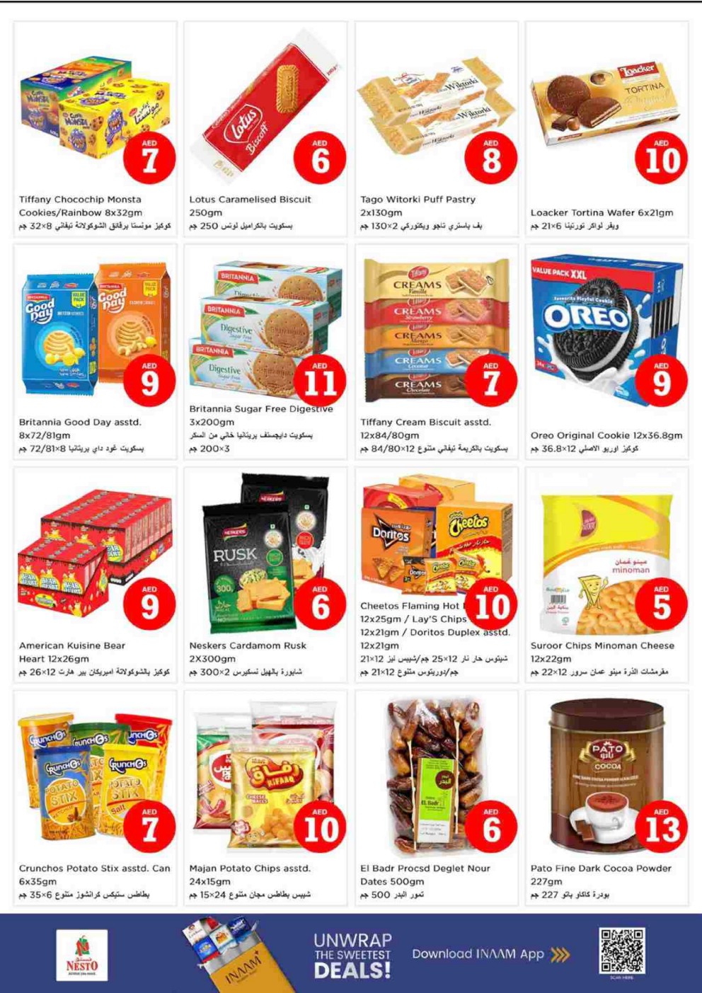 offerimage