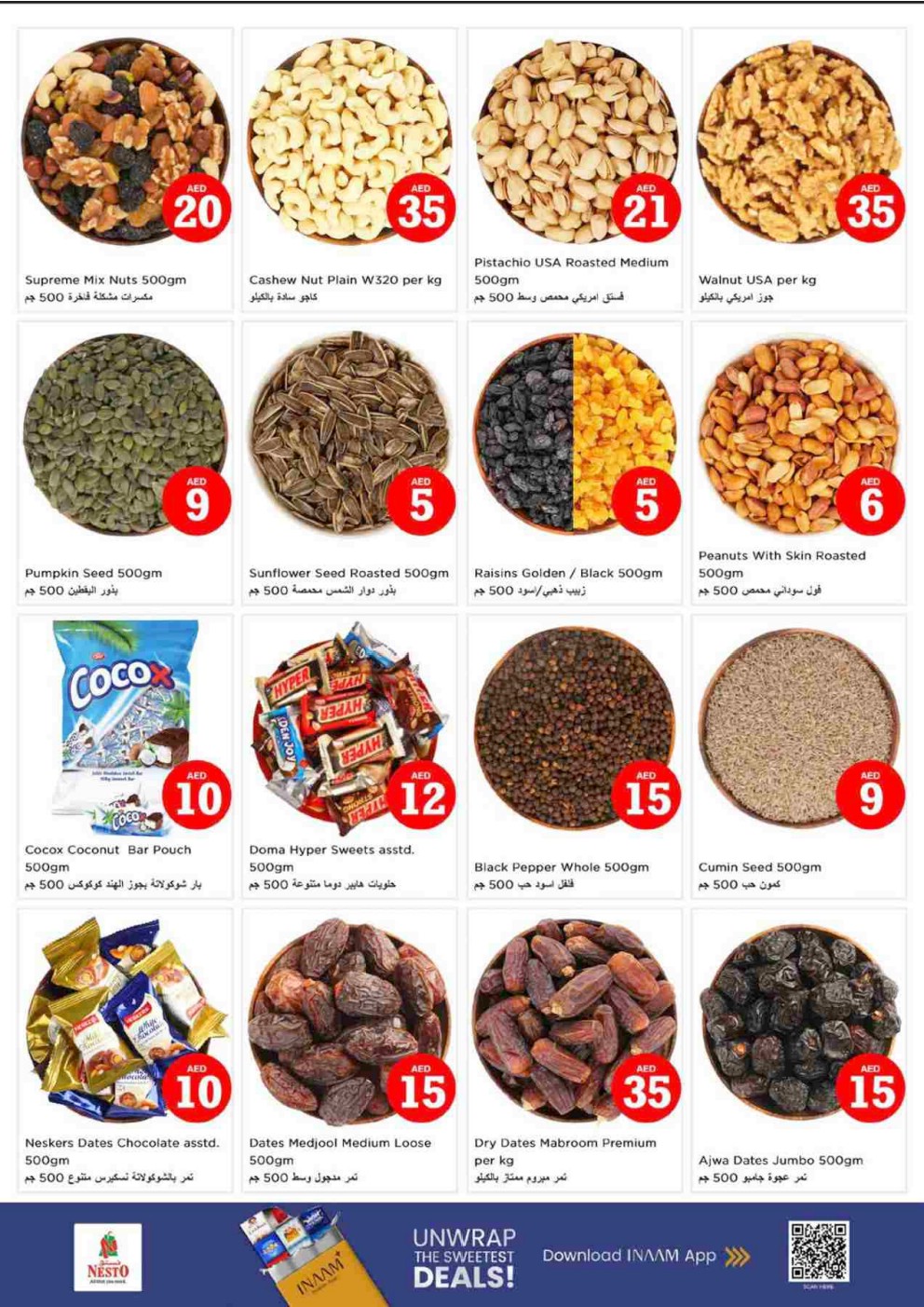 offerimage