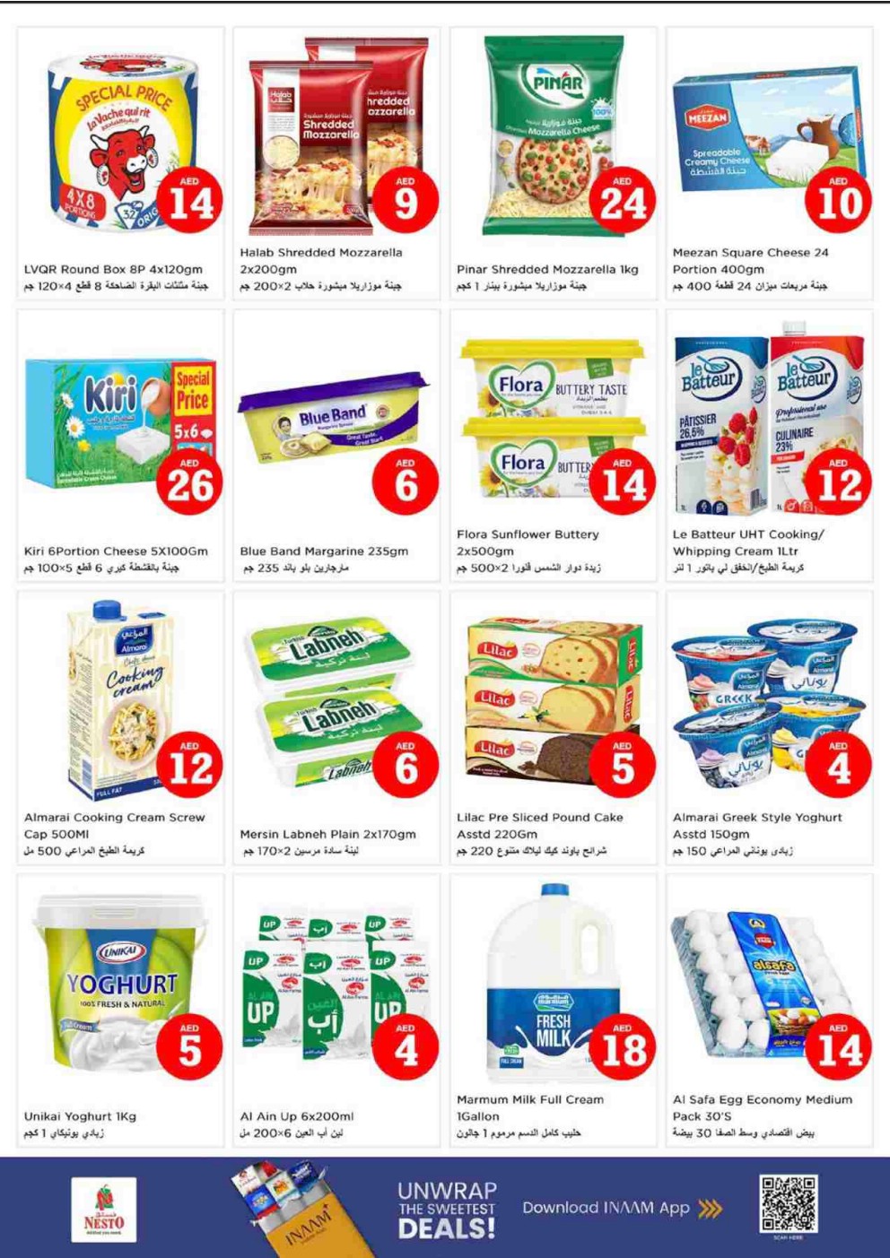 offerimage