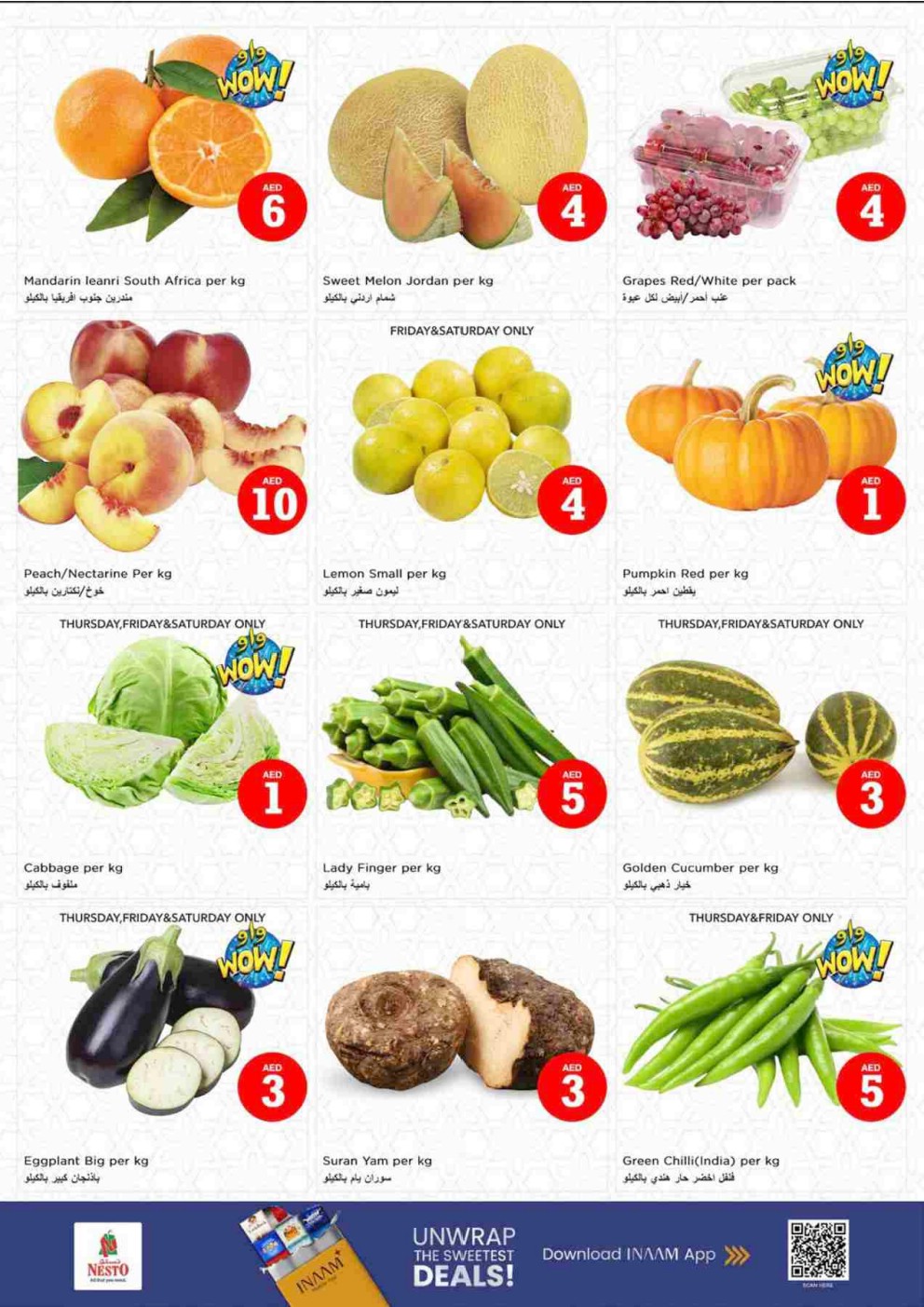 offerimage