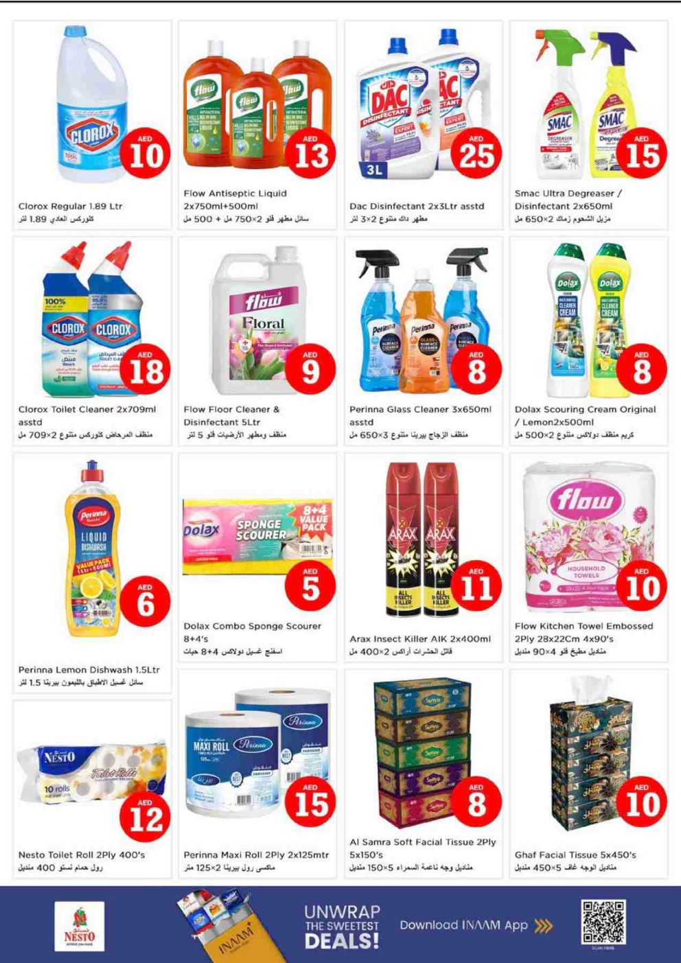 offerimage