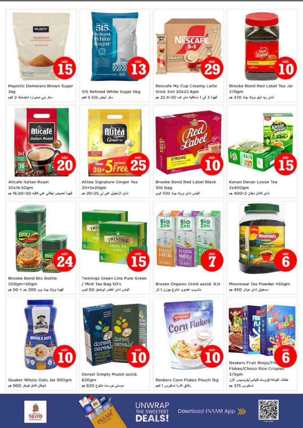 offerimage