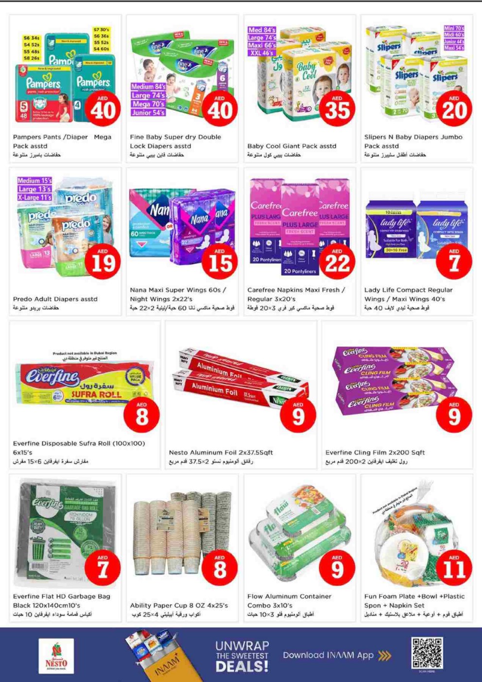 offerimage