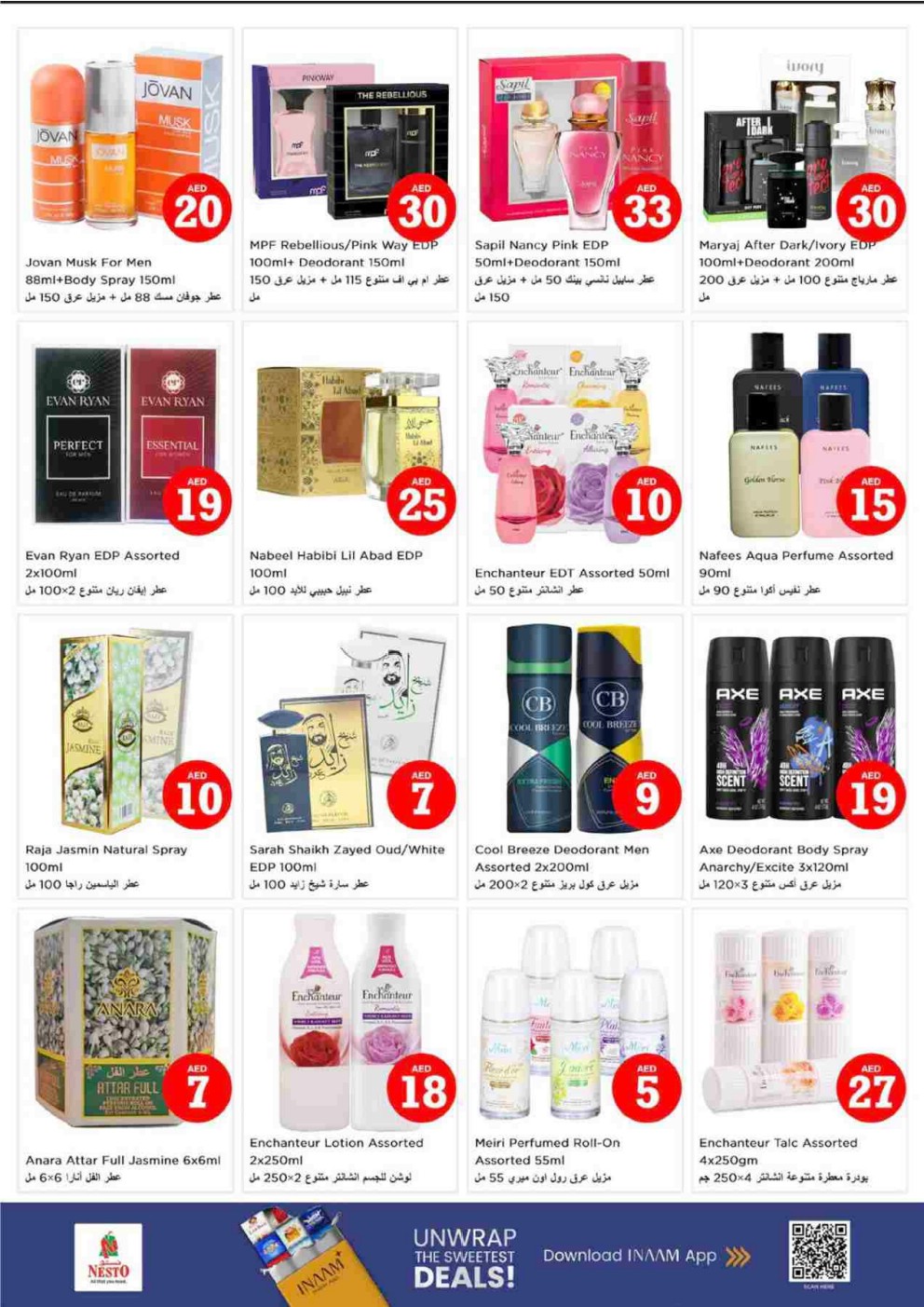 offerimage