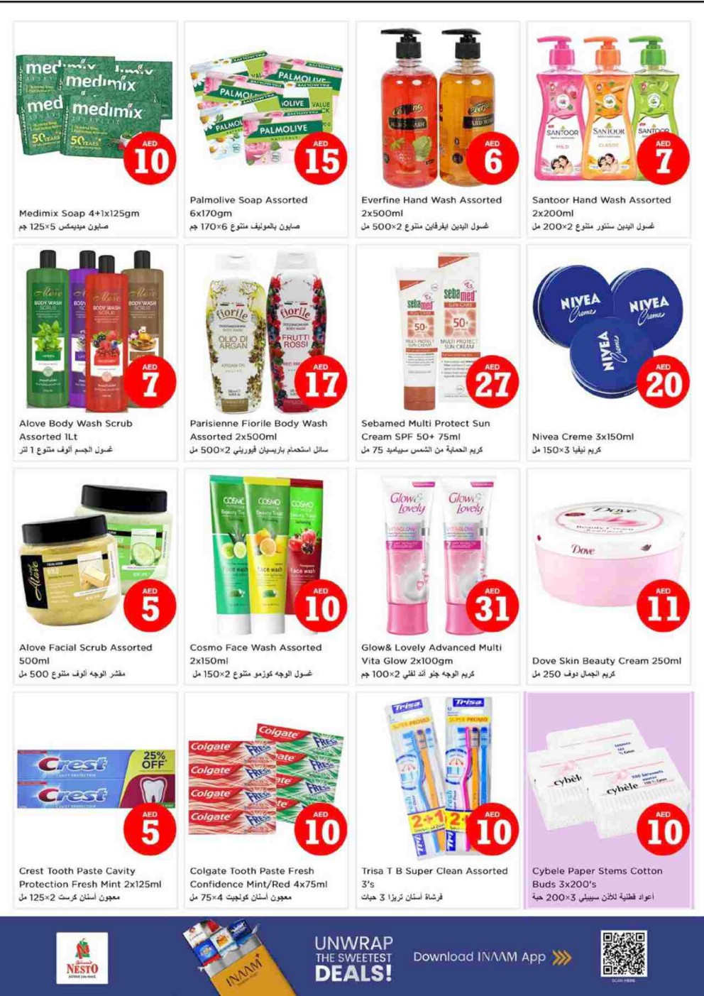 offerimage