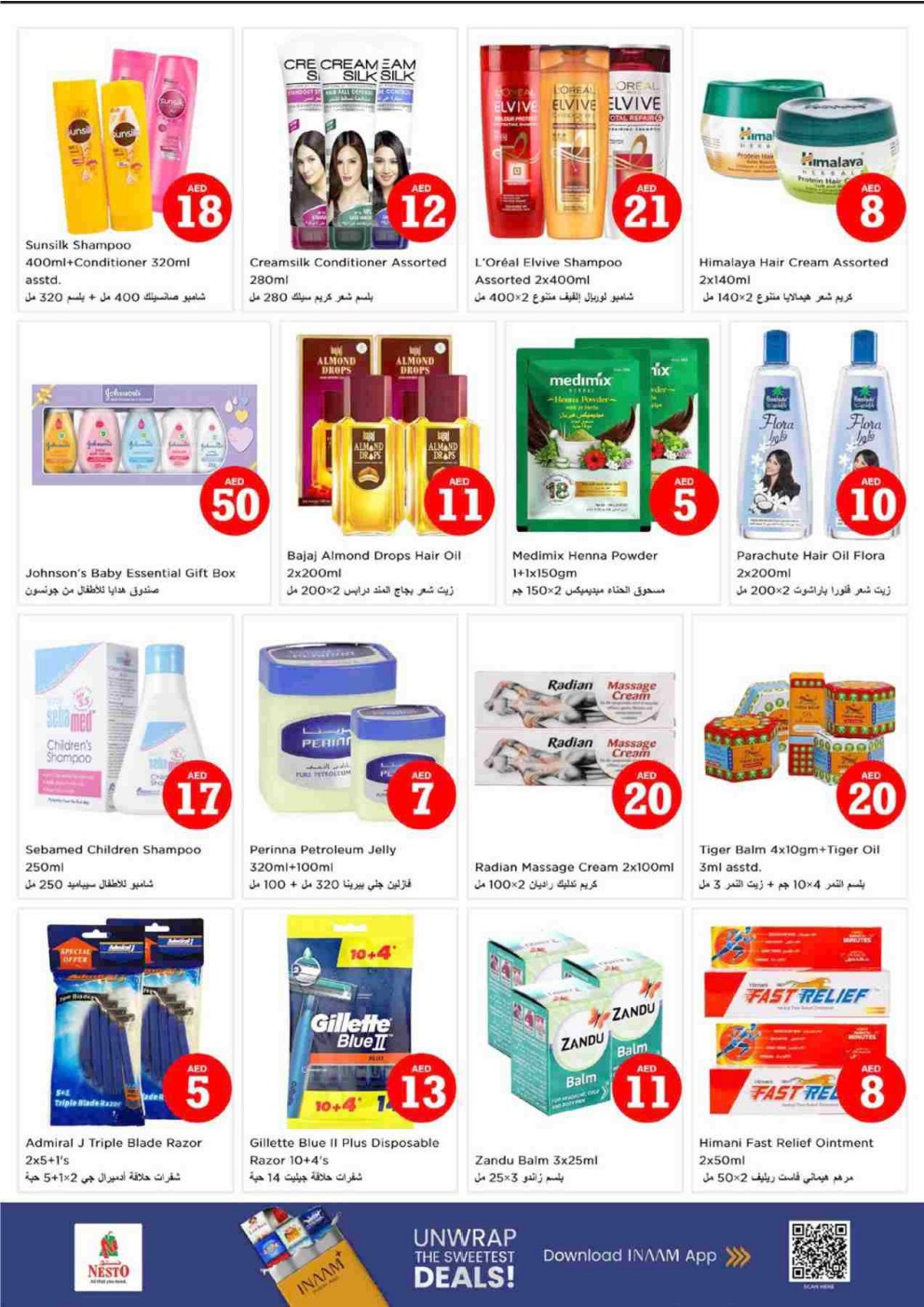 offerimage