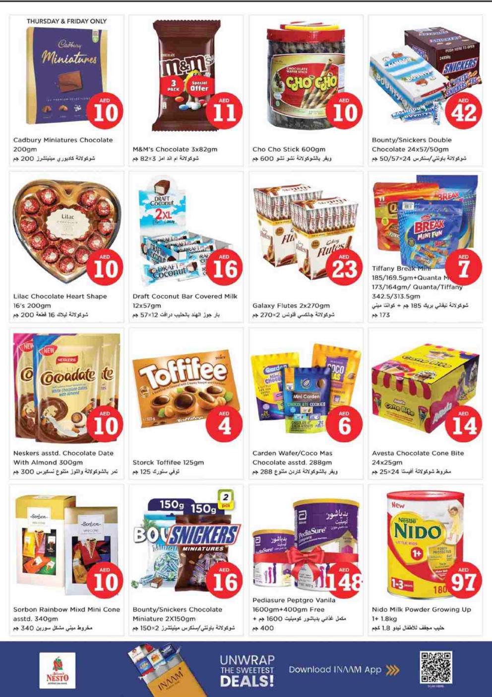 offerimage