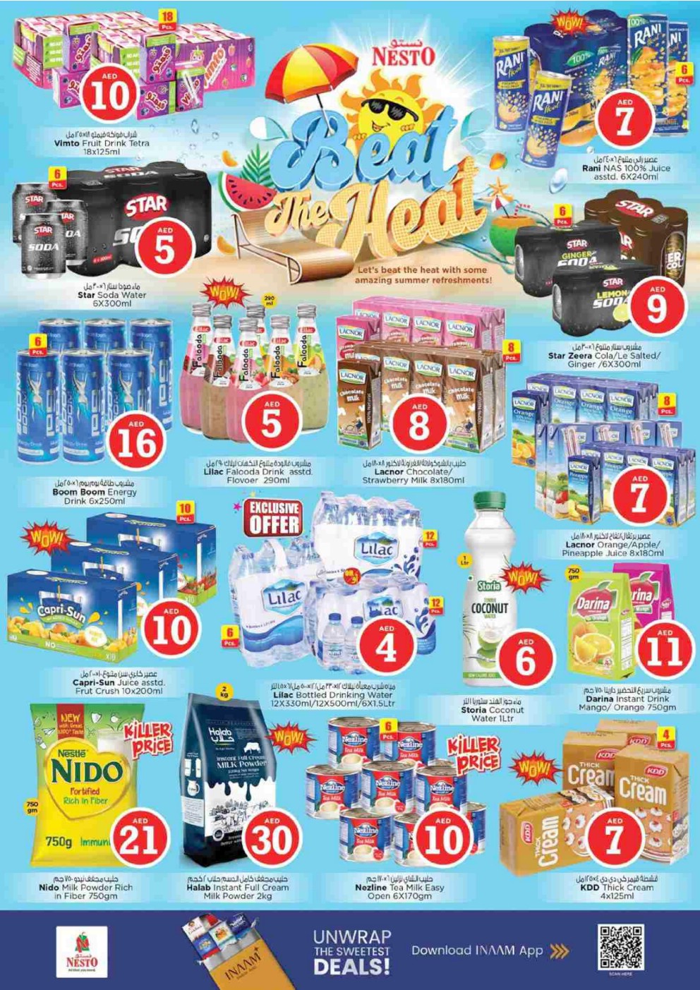 offerimage
