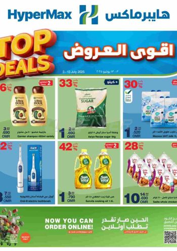 hypermaxom offer
