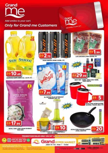 grandae offer