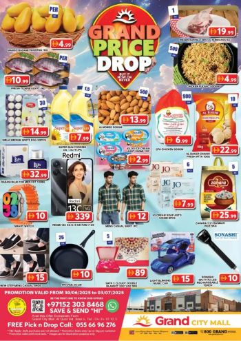 grandae offer