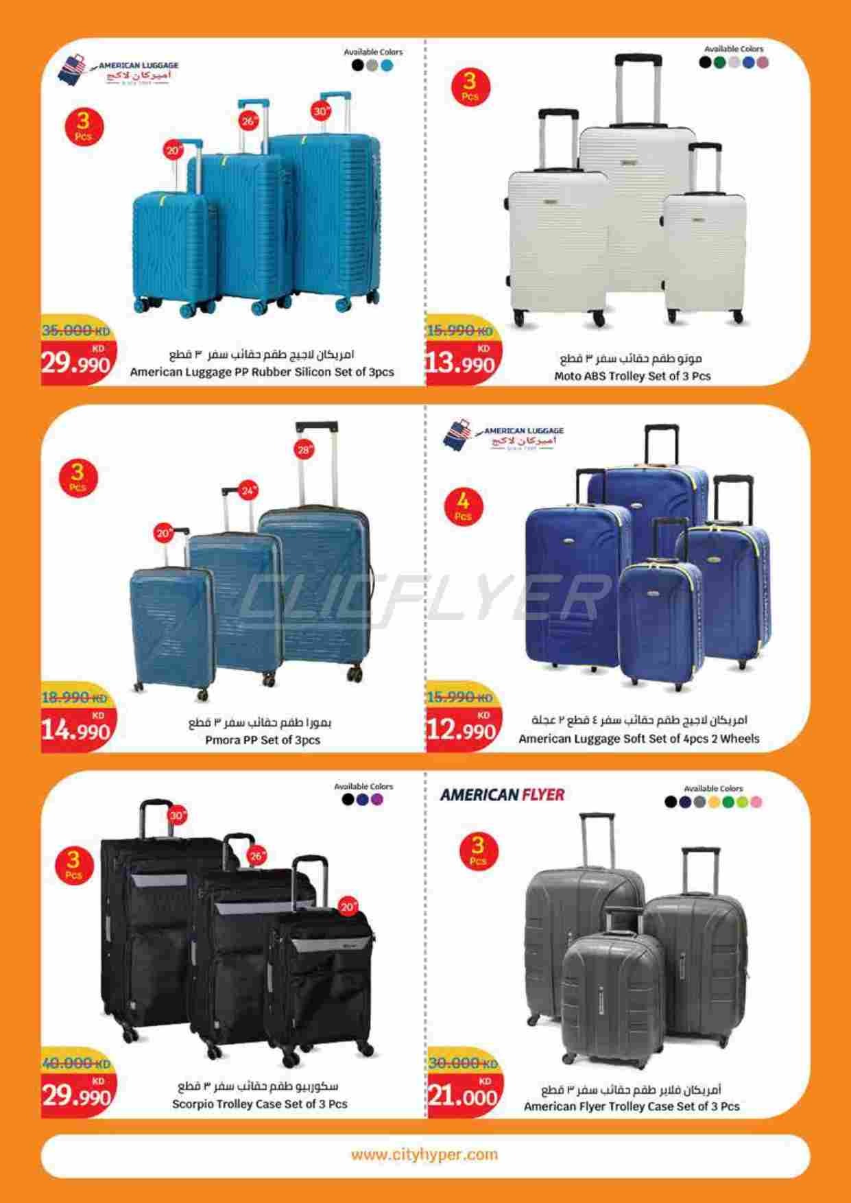 offerimage