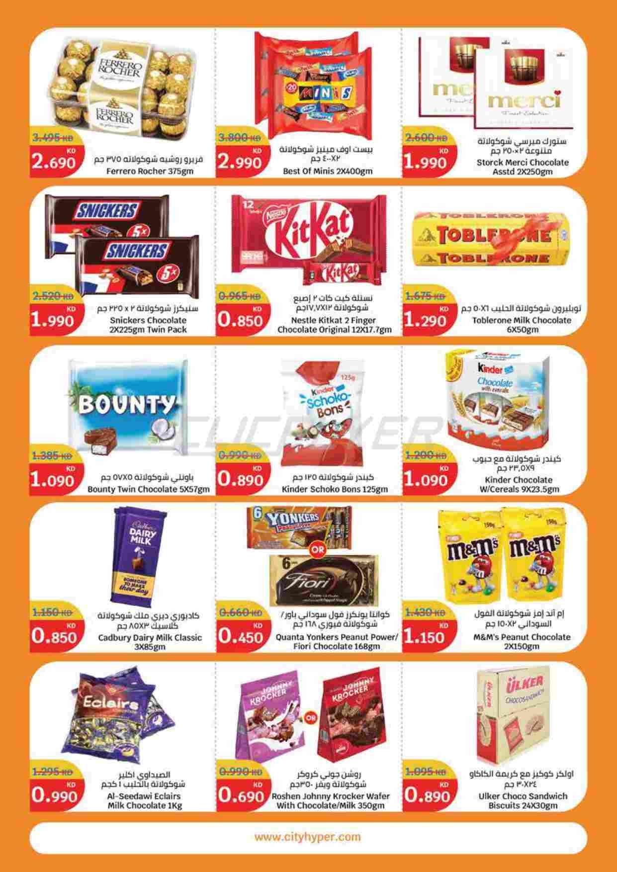 offerimage