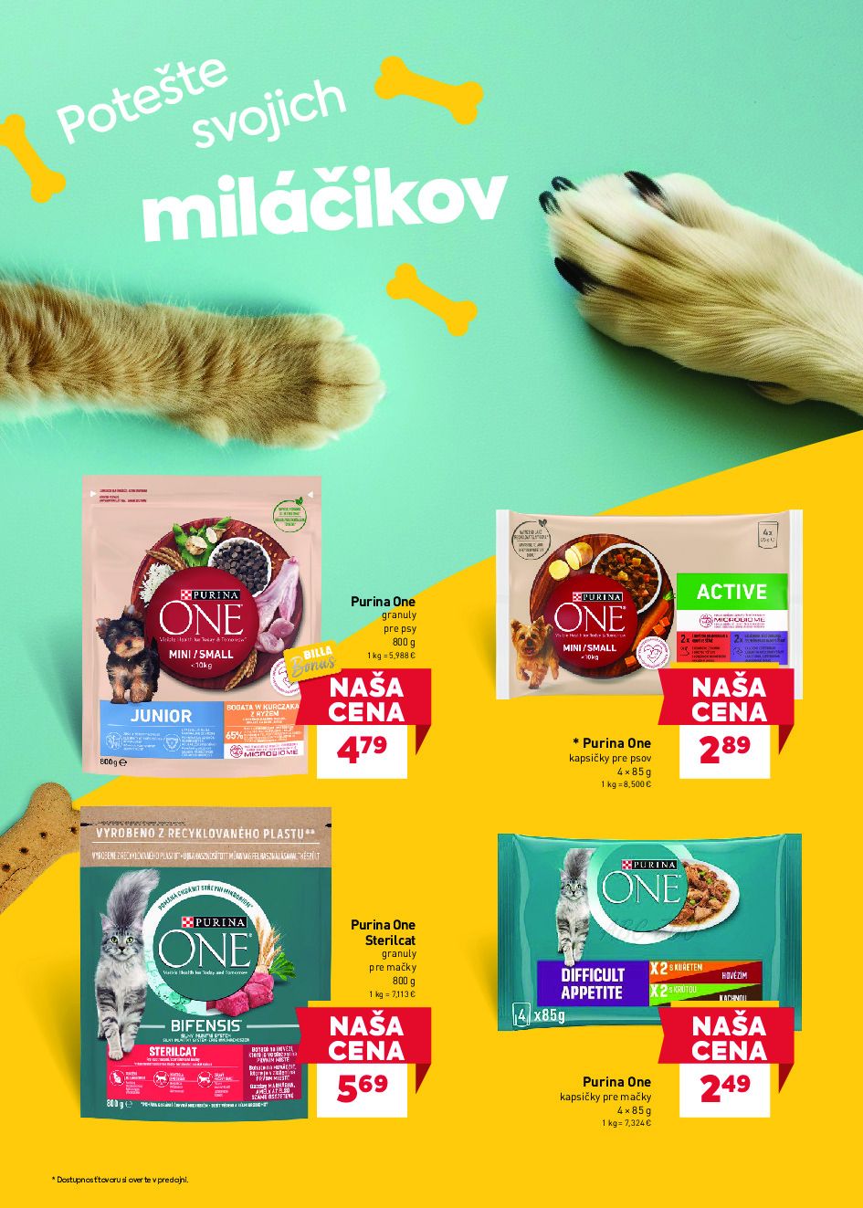 offerimage