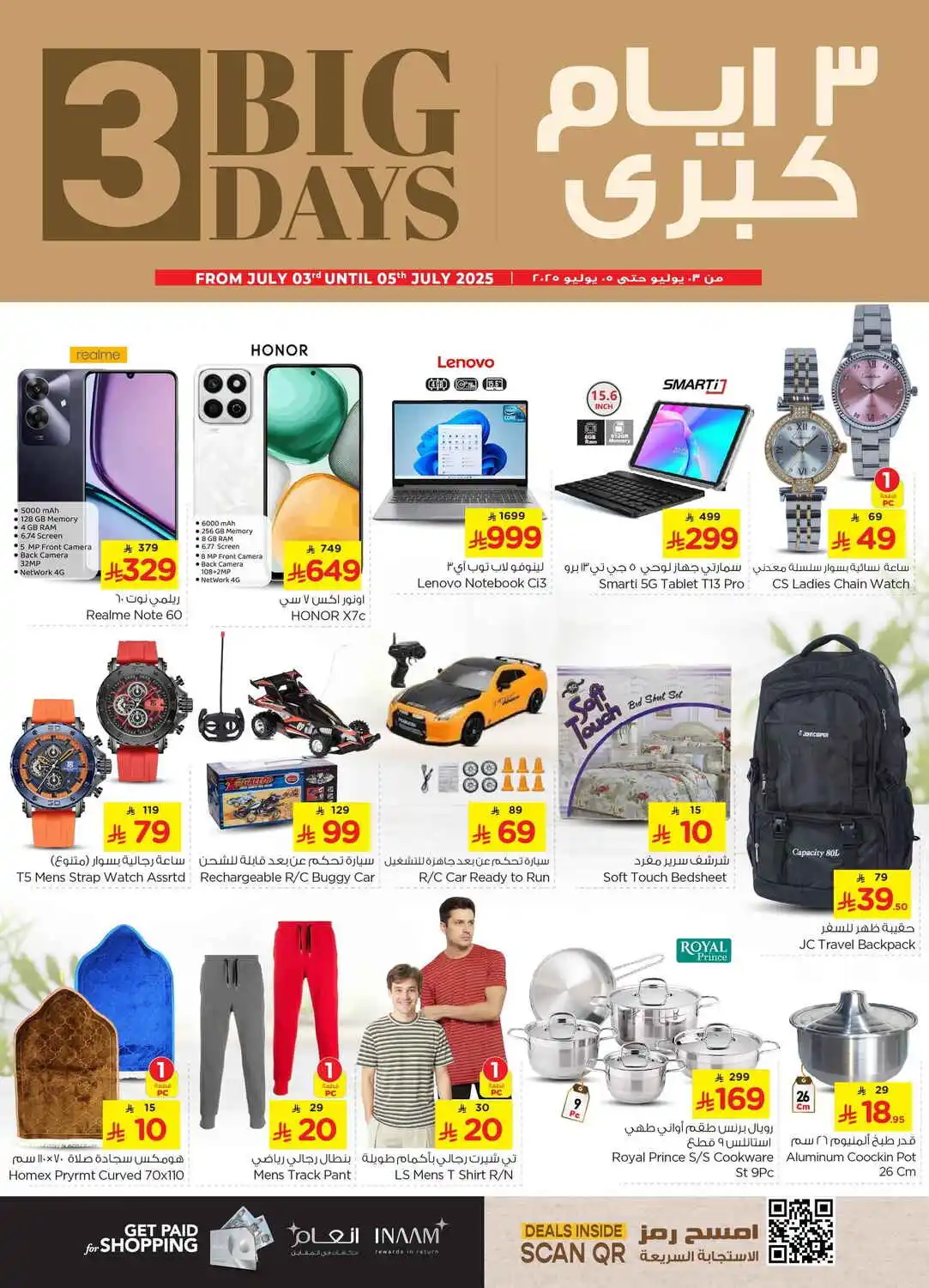 offerimage