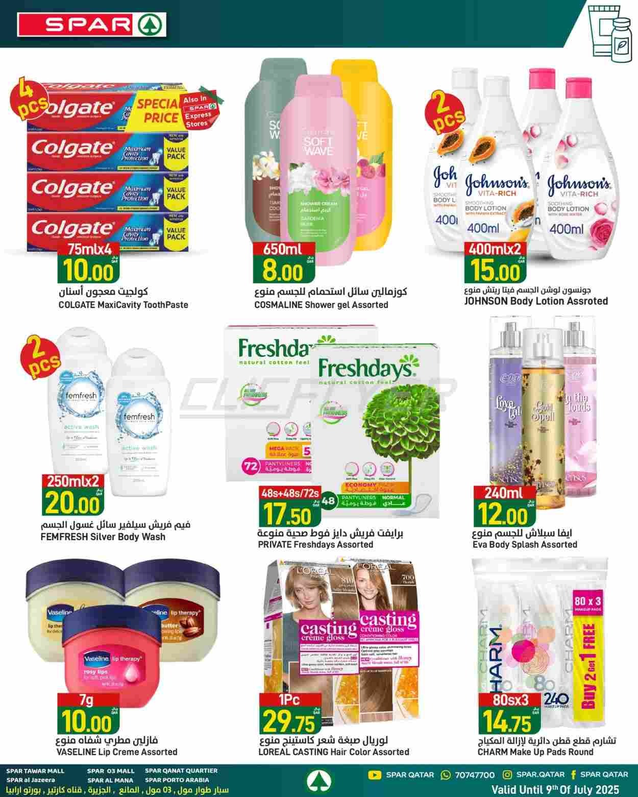 offerimage