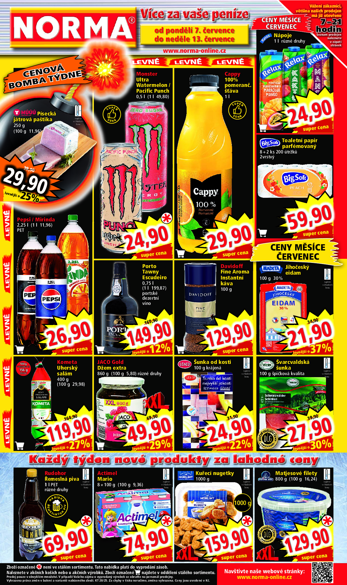 offerimage