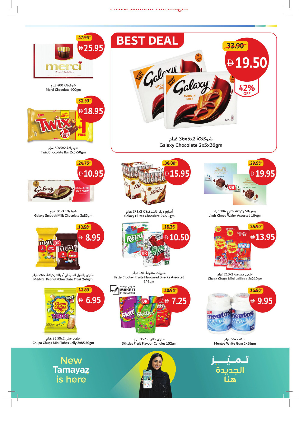 offerimage