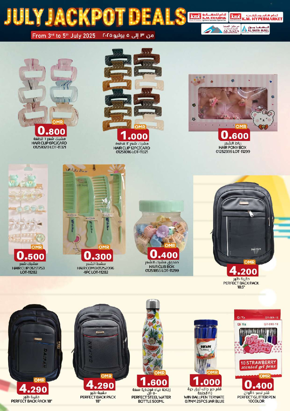offerimage