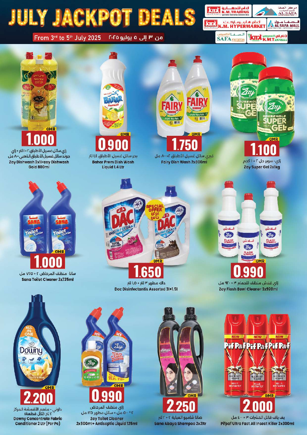 offerimage