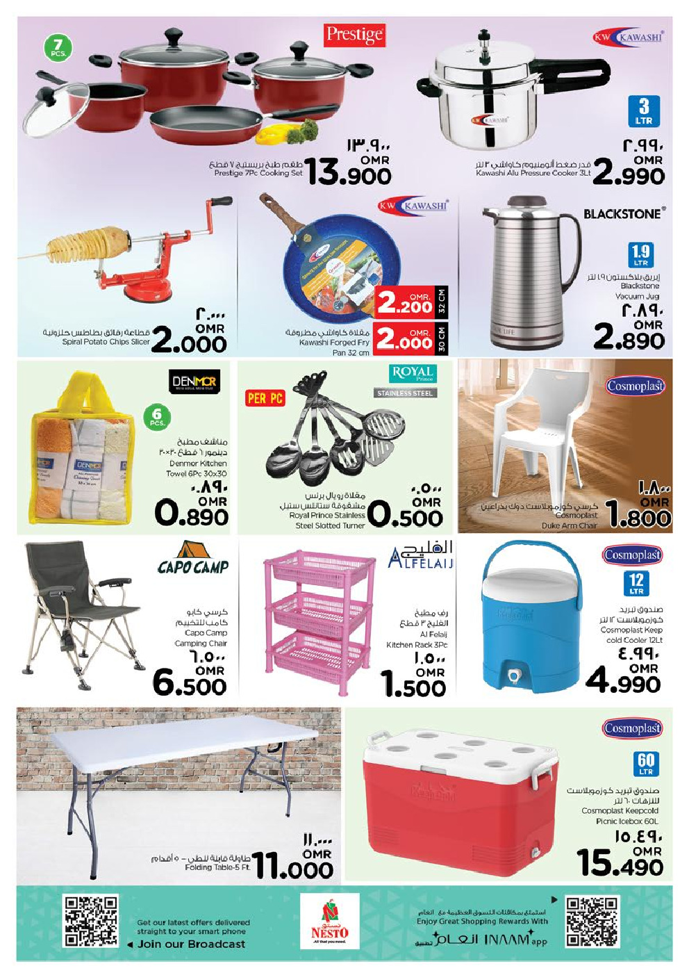 offerimage