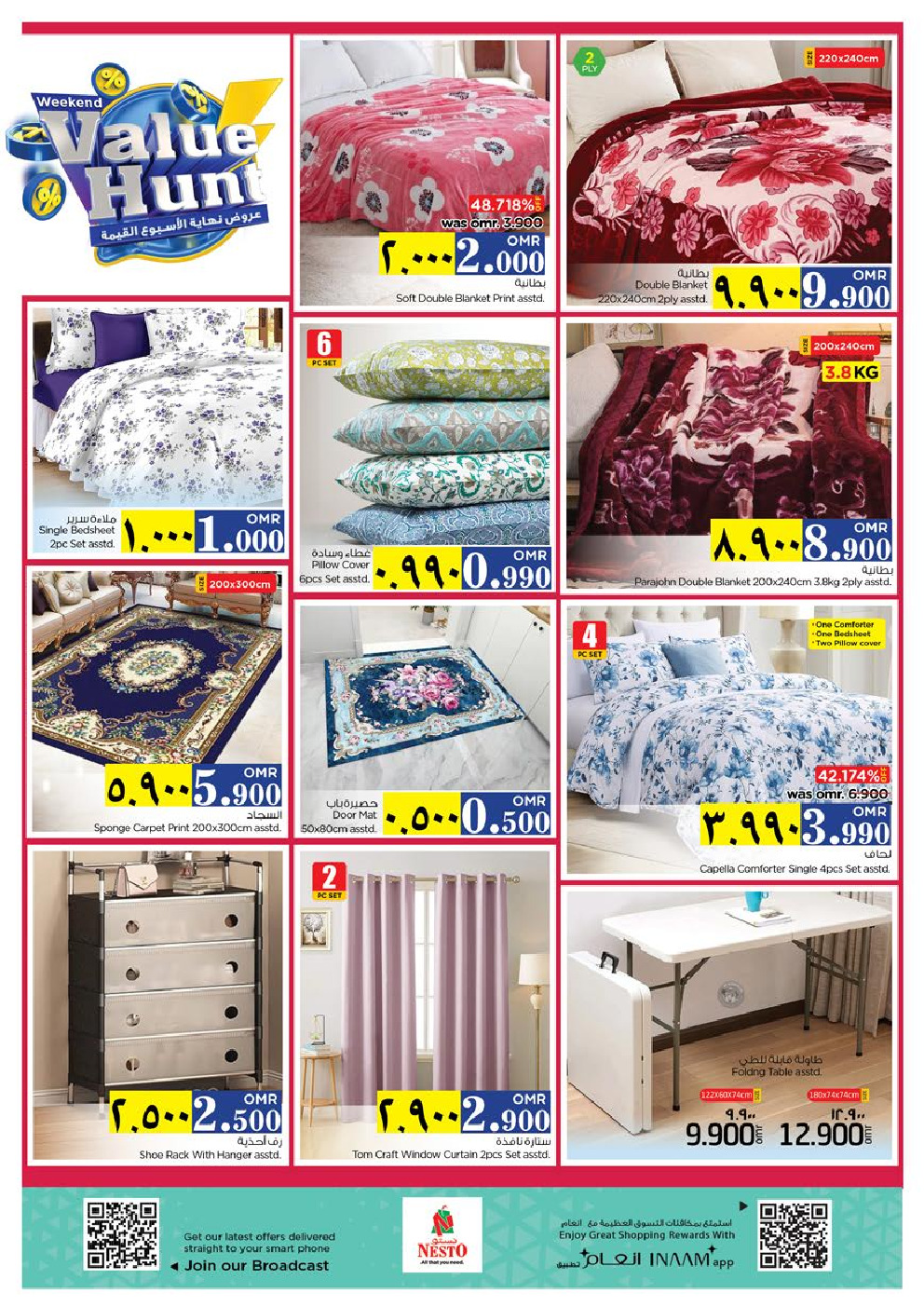 offerimage