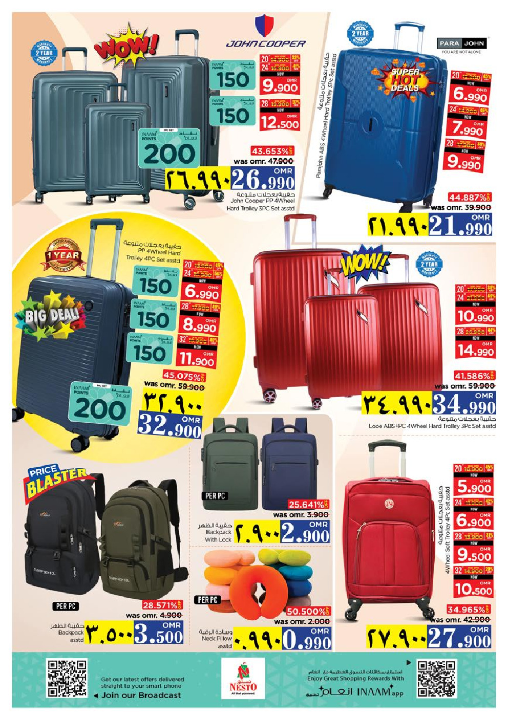 offerimage