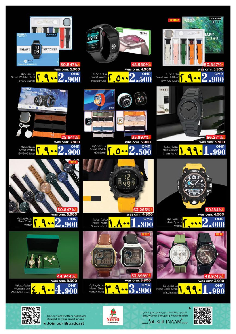 offerimage