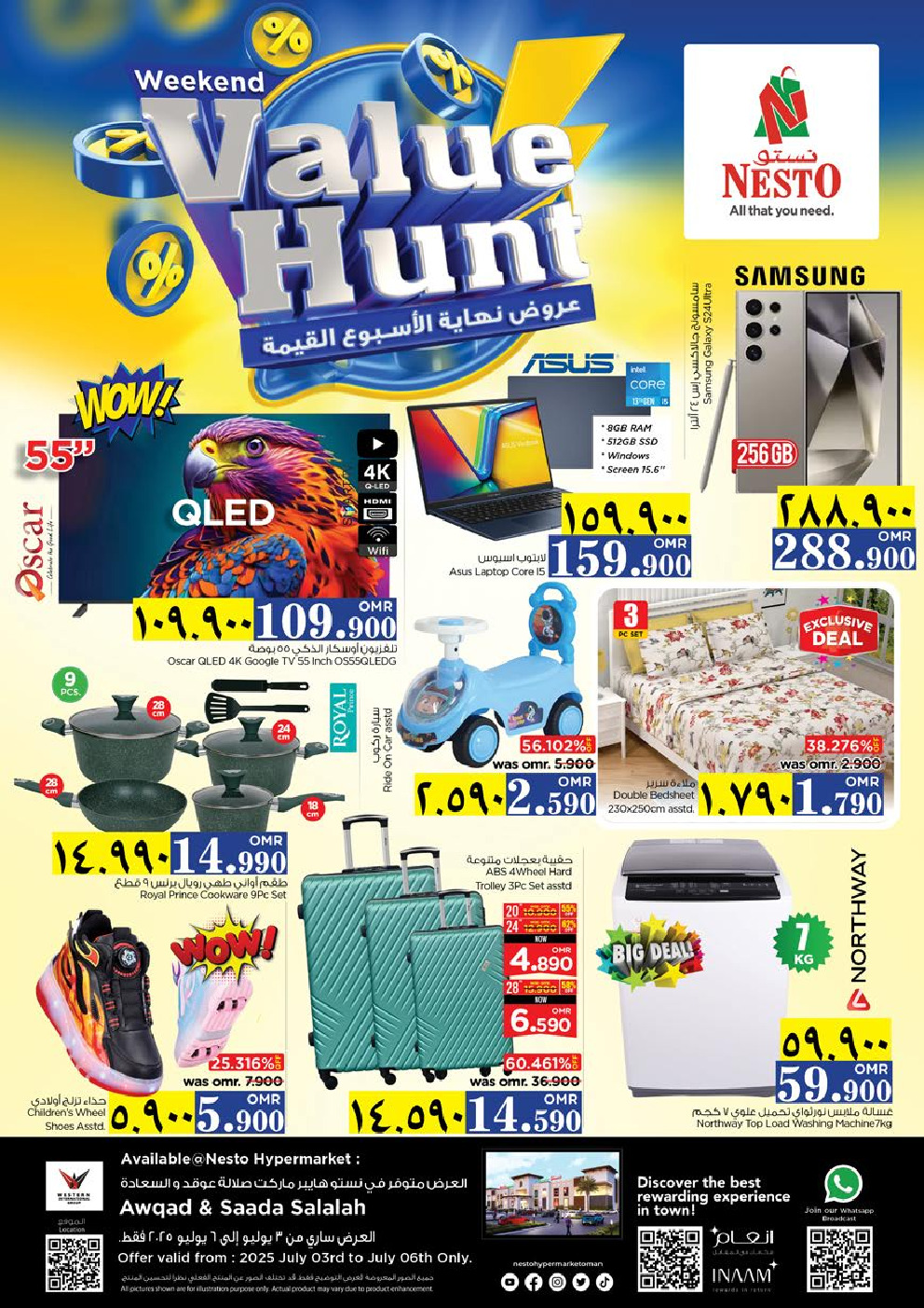 offerimage